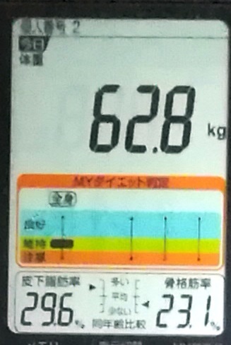 20191111体重たち (2).jpg