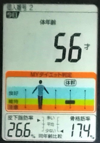 20191111体重たち (4).jpg