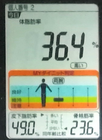 20191112体重たち (3).jpg