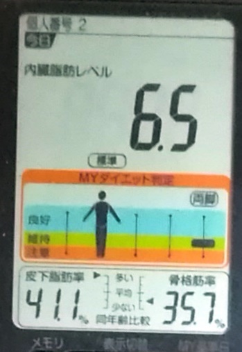 20191115体重たち (1).jpg