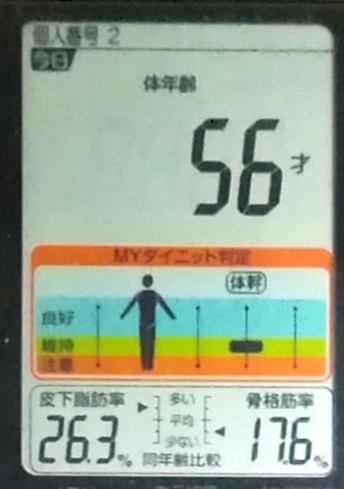 20191115体重たち (4).jpg