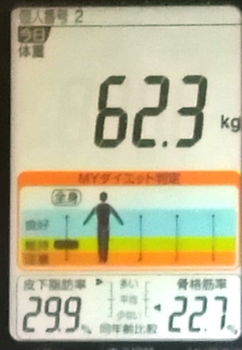20191116体重たち (2).jpg