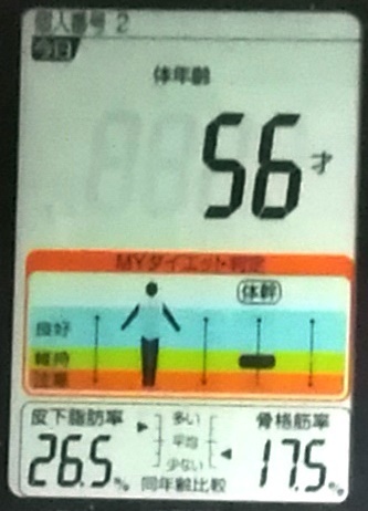 20191119体重たちt (1).jpg