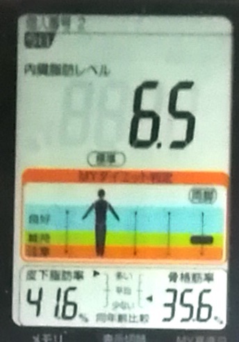 20191119体重たちt (2).jpg