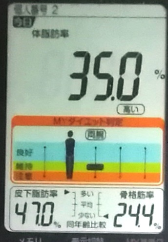 20191122体重たち (4).jpg