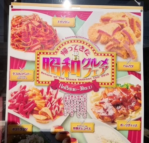 20191126ウエスタン北見泉店 (5).jpg