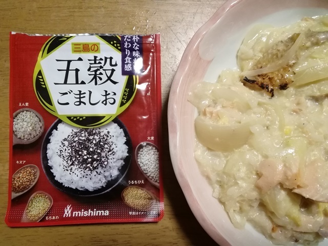 20191207れいれいご飯 (7).jpg