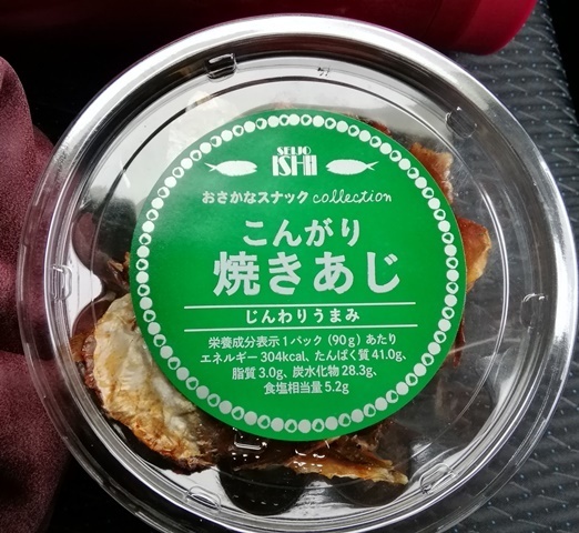 20200120最近のおやつ (2).jpg