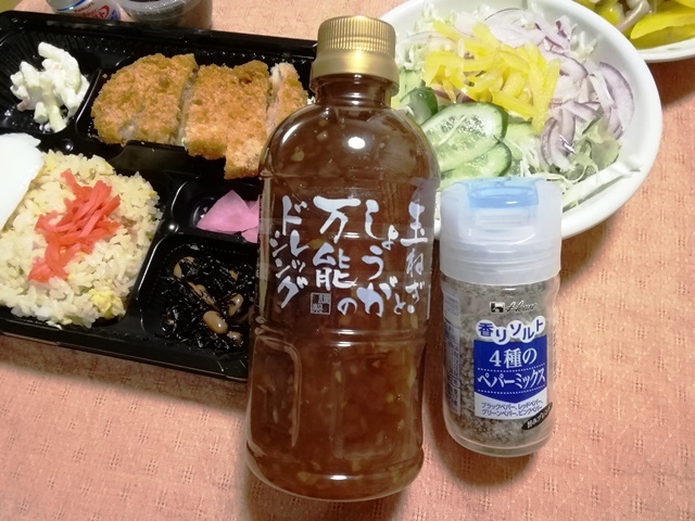 20200130食事 (6).jpg