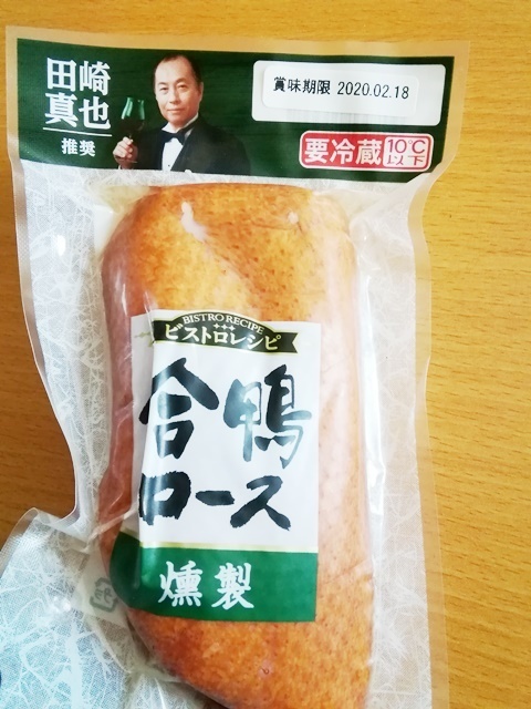 20200130食事 (9).jpg