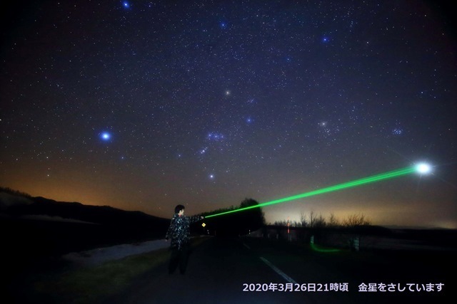 2020032502金星をさしています.jpg