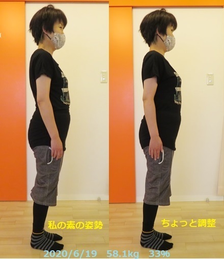 20200619スリーエスで姿勢写真.jpg