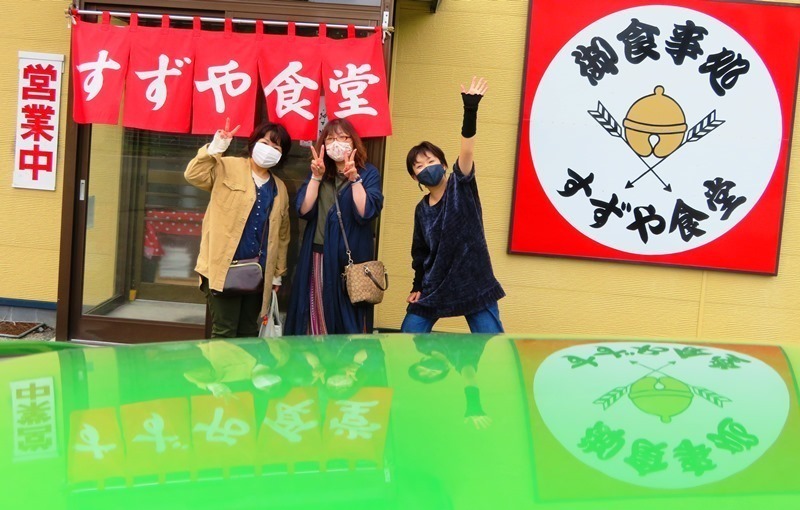 20200628すずや食堂.jpg