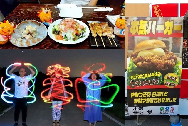 20200719top.jpg