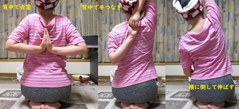 20210113腕2.jpg