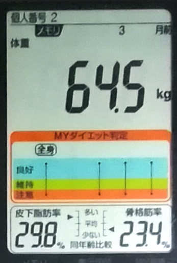 3か月前.jpg