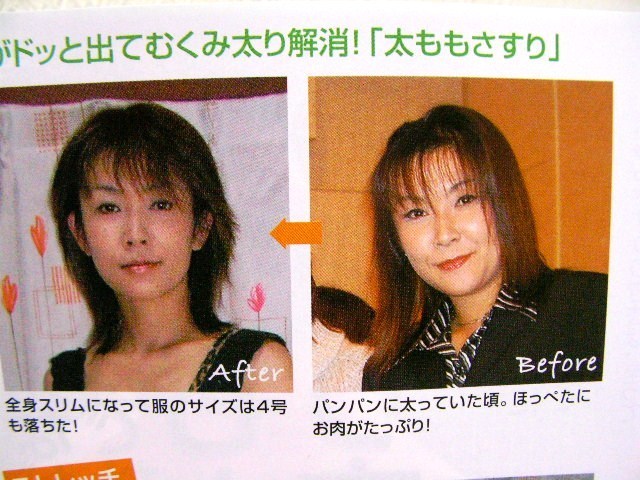 64kaokurabe.jpg