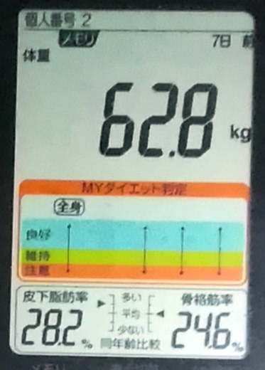 7日前.jpg