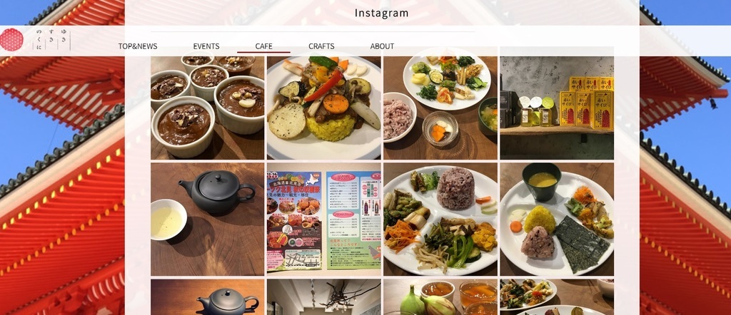 ゆきすきのくに インスタ.jpg