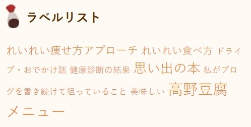 タグ.jpg