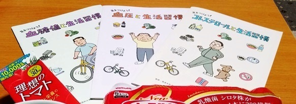 パンフレット.jpg