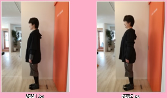 姿勢.jpg