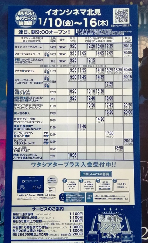 映画観たいな (1).jpg