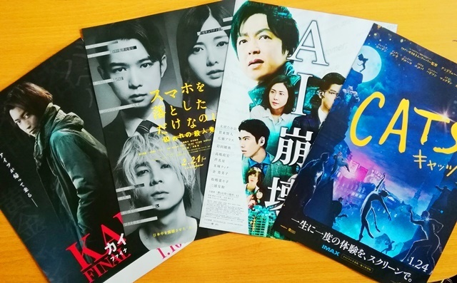 映画観たいな (2).jpg