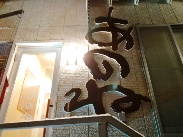 IMG_20190226_184817.jpg