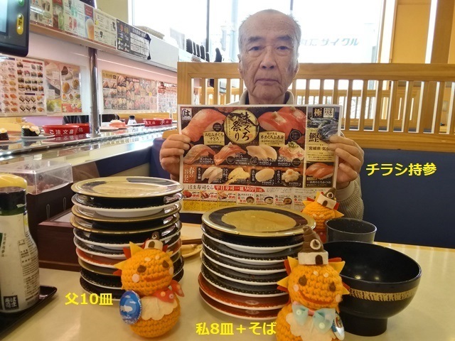 IMG_20190404_132442.jpg