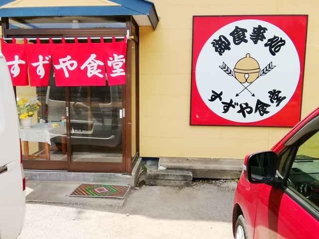 IMG_20190707_115606.jpg