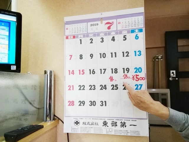 IMG_20190712_123101.jpg