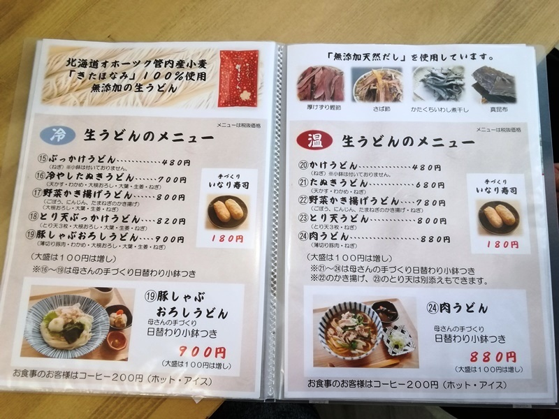 IMG_20190904_125825.jpg