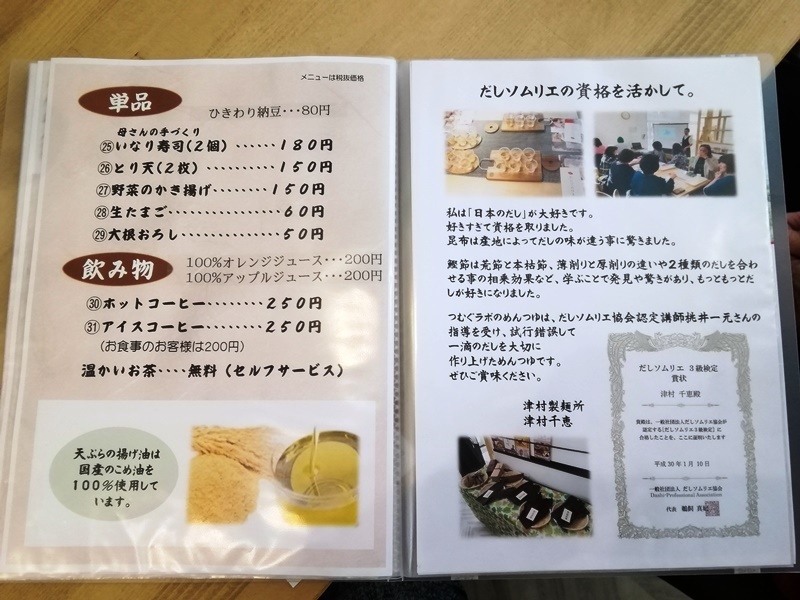 IMG_20190904_125834.jpg