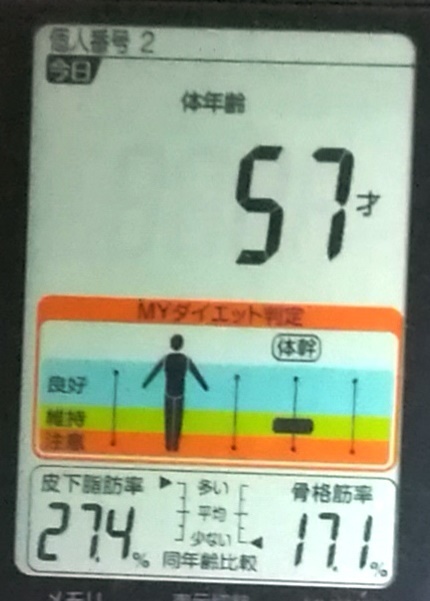 IMG_20190923_053054.jpg