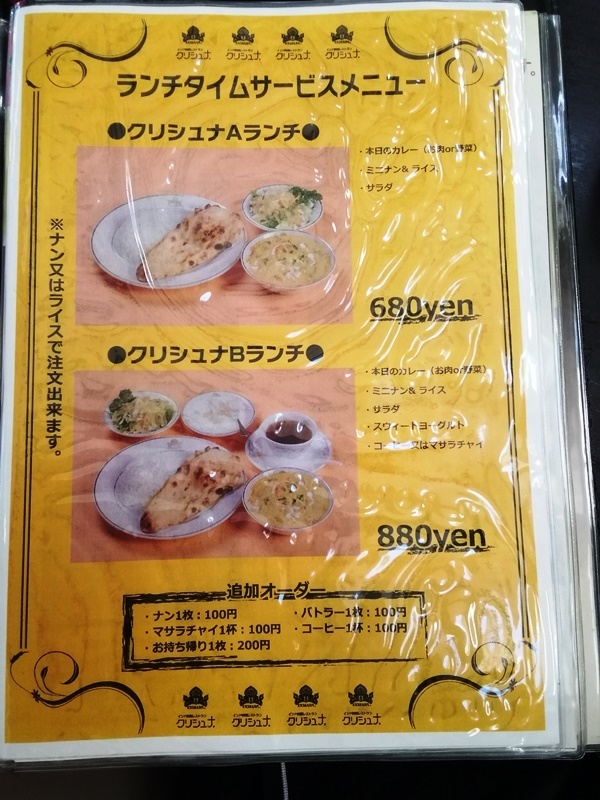 IMG_20190927_114255.jpg
