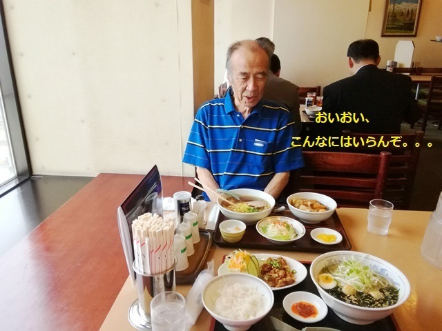 IMG_20191003_121259.jpg