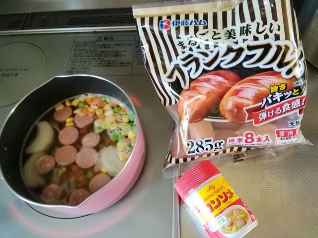 IMG_20191121_114051_1 - コピー.jpg