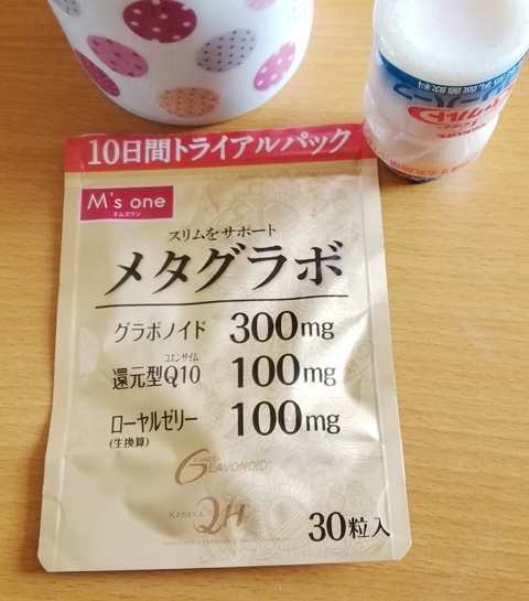 IMG_20191121_122303 - コピー.jpg