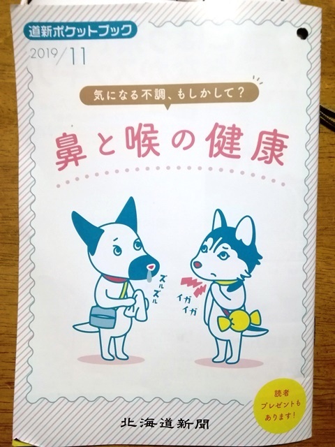 IMG_20191203_193057_1 - コピー.jpg