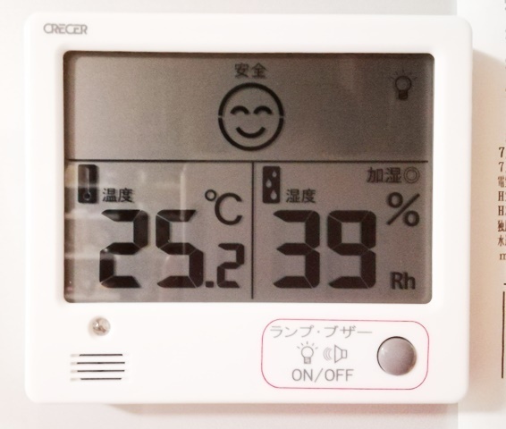 IMG_20191208_192804_1 - コピー.jpg