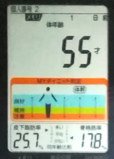 IMG_20200112_093323 - コピー.jpg