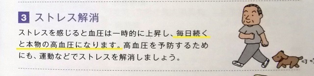 IMG_20200118_164747 - コピー.jpg