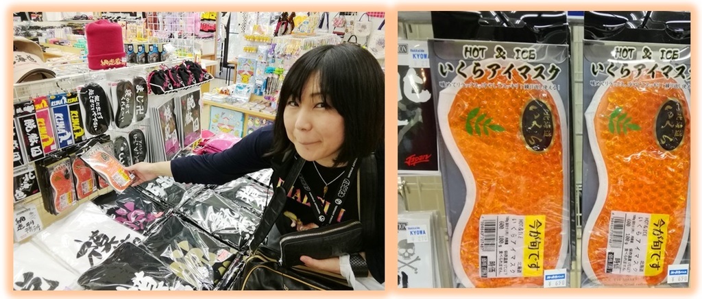 ikura.jpg